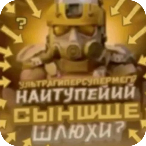 🤘 Стикер «Zатруднительно» для Telegram