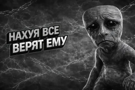 🤩 Стикер «Zатруднительно» для Telegram