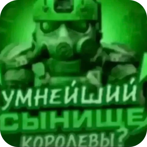 🖼 Стикер «Zатруднительно» для Telegram