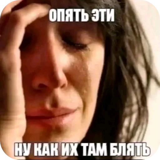 ✋ Стикер «Zатруднительно» для Telegram