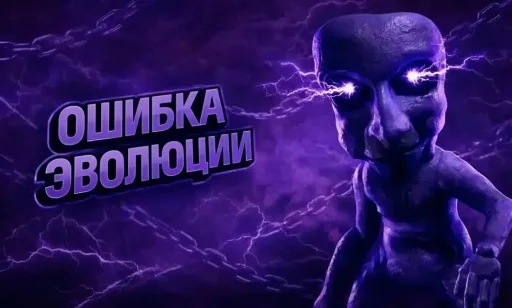 🤩 Стикер «Zатруднительно» для Telegram