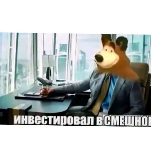 🐱 Стикер «Zатруднительно» для Telegram
