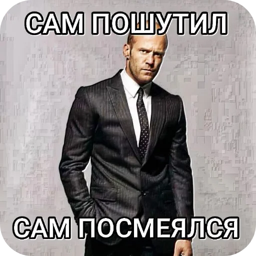🧥 Стикер «Zатруднительно» для Telegram