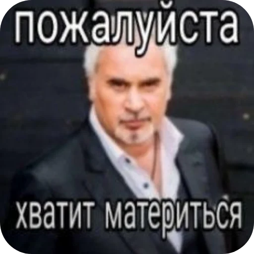 👄 Стикер «Zатруднительно» для Telegram