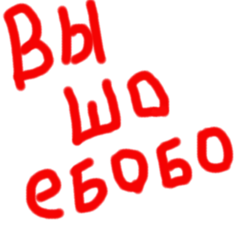 😆 Стикер «Zbs» для Telegram