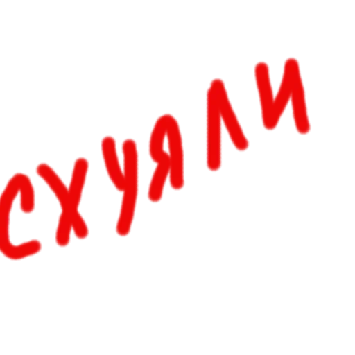 😬 Стикер «Zbs» для Telegram