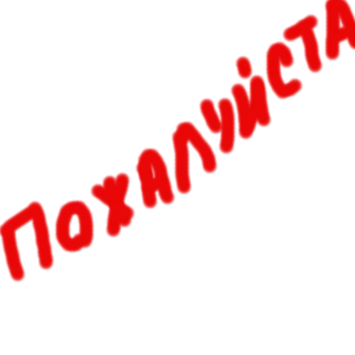 😊 Стикер «Zbs» для Telegram