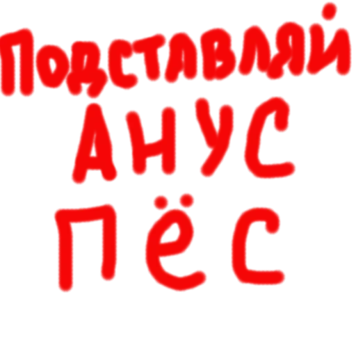 😎 Стикер «Zbs» для Telegram