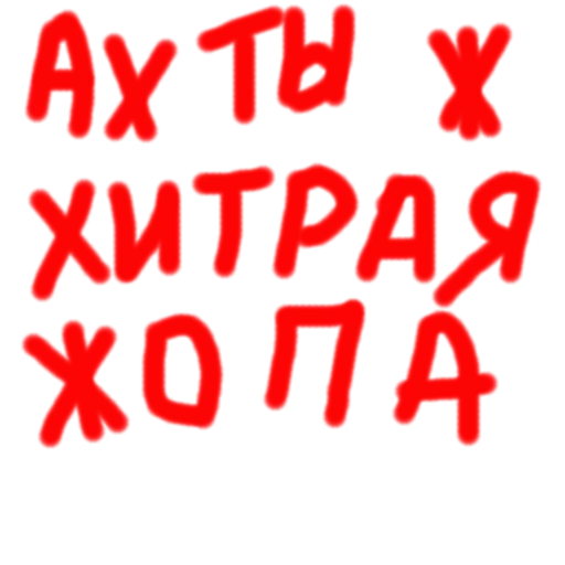 😅 Стикер «Zbs» для Telegram