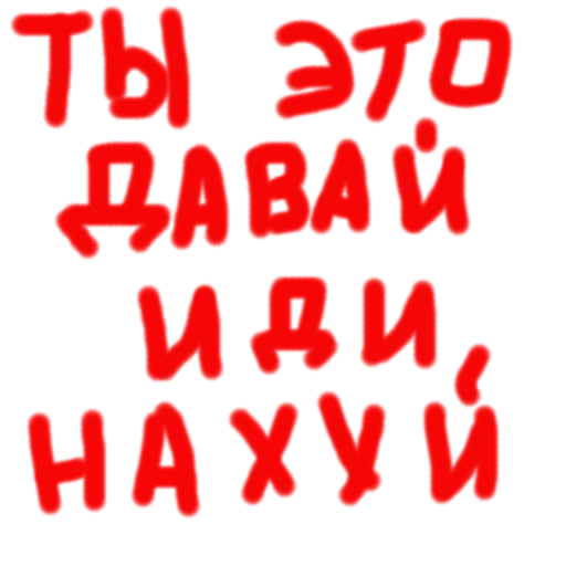 🤯 Стикер «Zbs» для Telegram