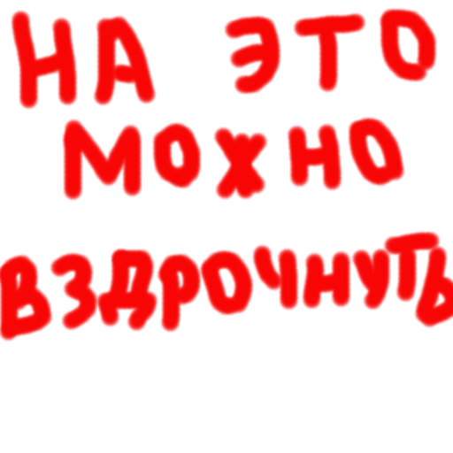 👍 Стикер «Zbs» для Telegram