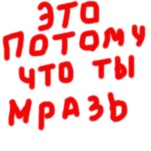 😃 Стикер «Zbs» для Telegram