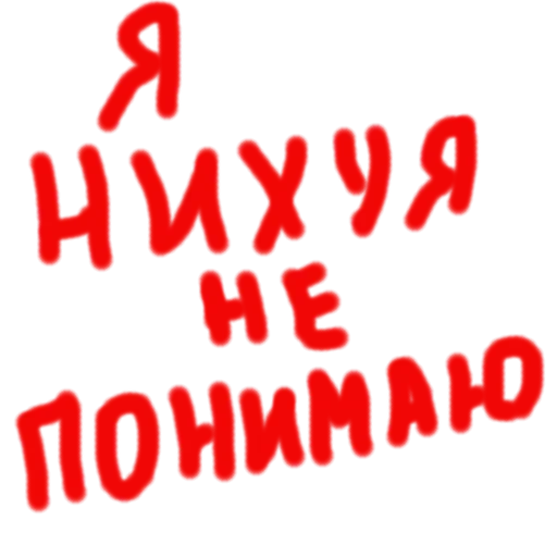 😮 Стикер «Zbs» для Telegram