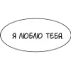 ❤️ Эмодзи «Zxc» для Telegram