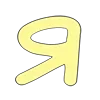 ☺️ Эмодзи «Зефир» для Telegram