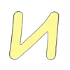 ☺️ Эмодзи «Зефир» для Telegram