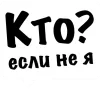 🤩 Эмодзи «Земфира» для Telegram