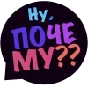 🤩 Эмодзи «Земфира» для Telegram