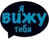 🤩 Эмодзи «Земфира» для Telegram