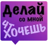 🤩 Эмодзи «Земфира» для Telegram