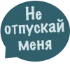 🤩 Эмодзи «Земфира» для Telegram