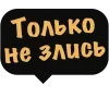 🤩 Эмодзи «Земфира» для Telegram