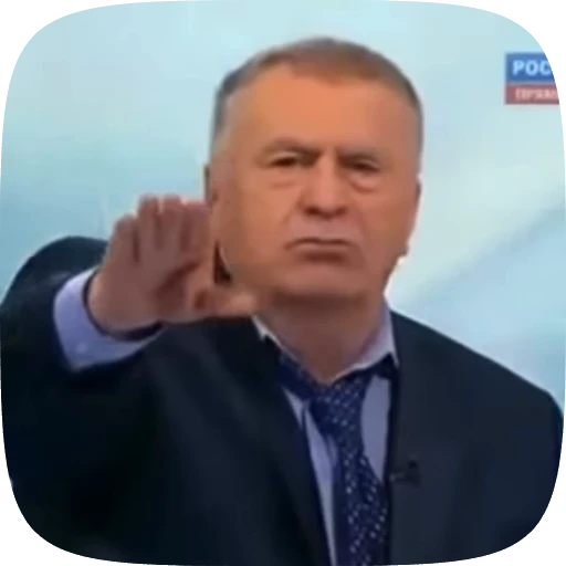 🌟 Стикер «Владимир Вольфович Жириновский» для Telegram