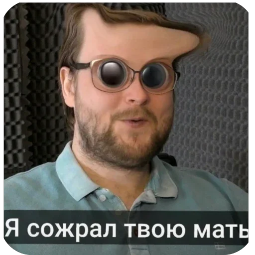 🫥 Стикер «Жиробаzz play» для Telegram