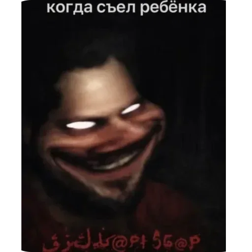 🫥 Стикер «Жиробаzz play» для Telegram