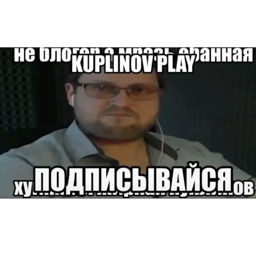 🫥 Стикер «Жиробаzz play» для Telegram