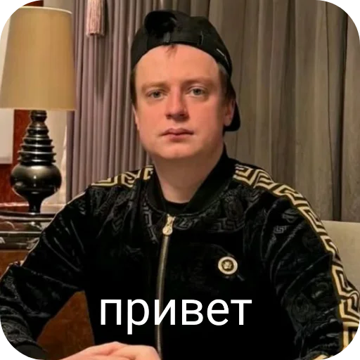 Стикерпак Мiлстрiй для Telegram — скачать