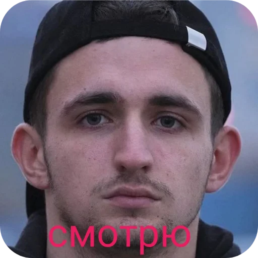 ❤ Стикер «Мiлстрiй» для Telegram