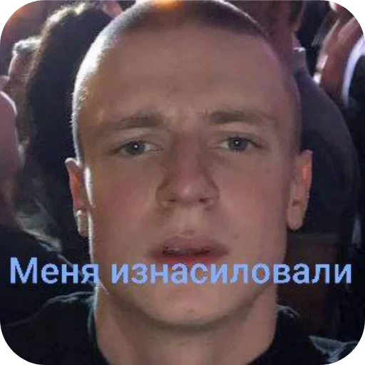 ❤ Стикер «Мiлстрiй» для Telegram