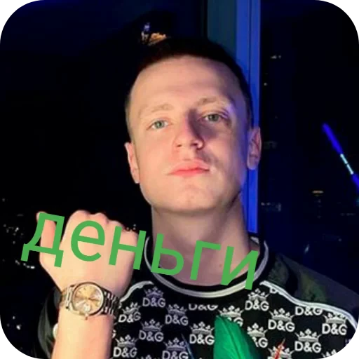 ❤ Стикер «Мiлстрiй» для Telegram