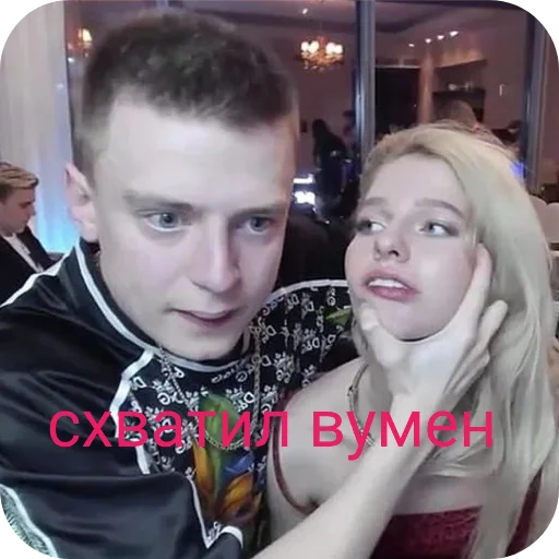 ❤ Стикер «Мiлстрiй» для Telegram