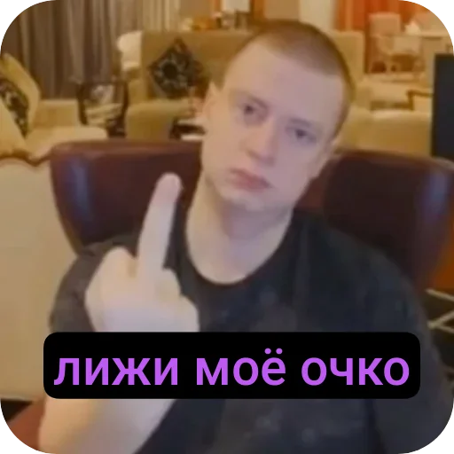 ❤ Стикер «Мiлстрiй» для Telegram