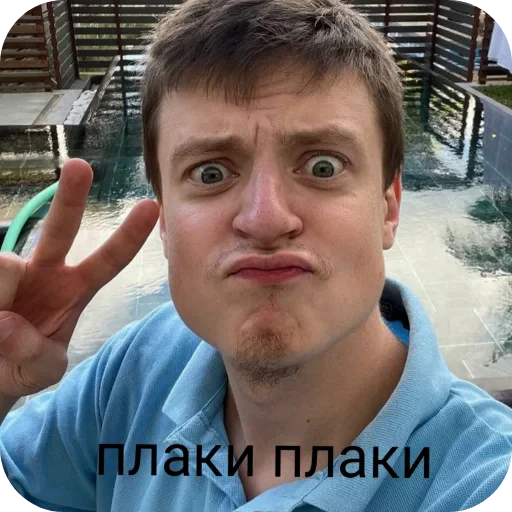 ❤ Стикер «Мiлстрiй» для Telegram