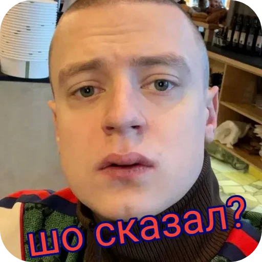 ❤ Стикер «Мiлстрiй» для Telegram