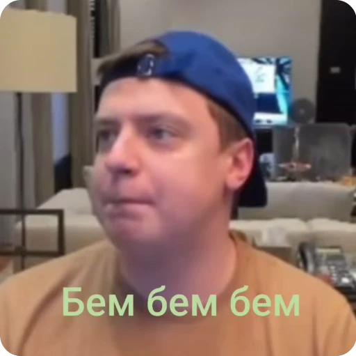 🌟 Стикер «Мiлстрiй» для Telegram
