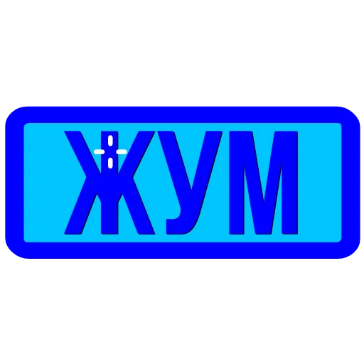 ❤️ Эмодзи «Солянка» для Telegram