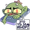 😑 Эмодзи «Злыдня» для Telegram