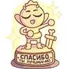 🏆 Эмодзи «Злыдня» для Telegram