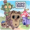 🏃‍♂ Эмодзи «Злыдня» для Telegram