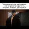 🤩 Эмодзи «Mnogoznaal» для Telegram