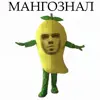 🤩 Эмодзи «Mnogoznaal» для Telegram