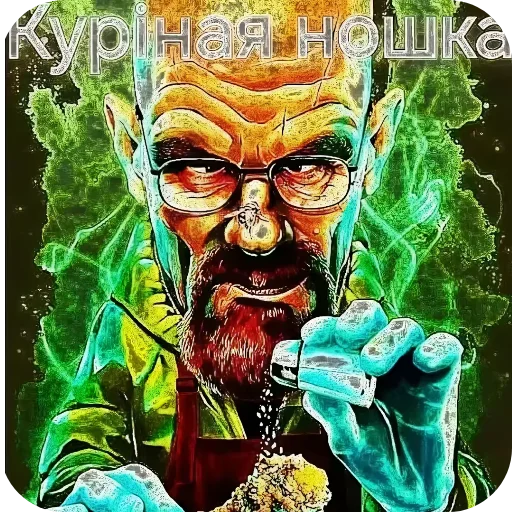 🖼 Стикер «Zovkinnnnn Stickers Goida» для Telegram