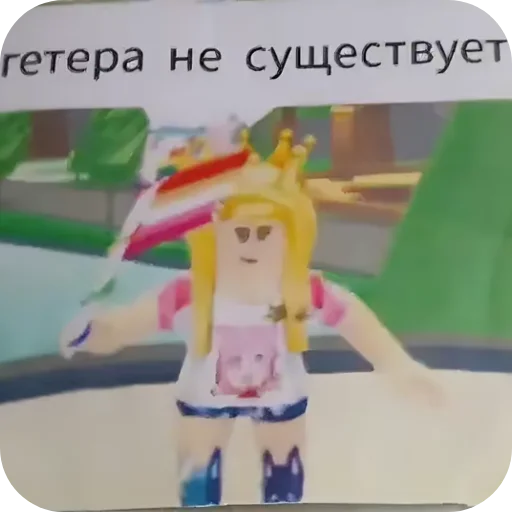 📝 Стикер «Zovkinnnnn Stickers Goida» для Telegram