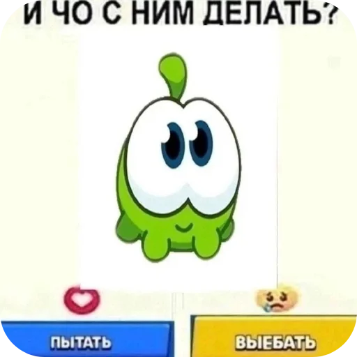 🙂 Стикер «Zovkinnnnn Stickers Goida» для Telegram
