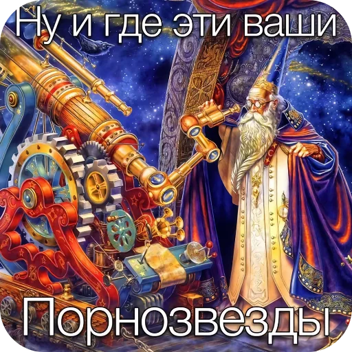 🖼 Стикер «Zovkinnnnn Stickers Goida» для Telegram