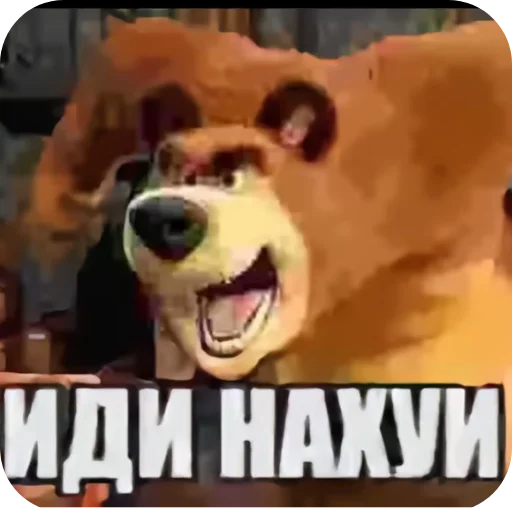 🐶 Стикер «Zovkinnnnn Stickers Goida» для Telegram